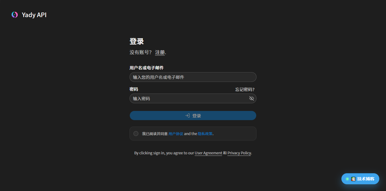 登录页与注册入口